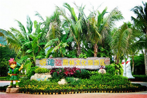 吉哆啦回转寿司